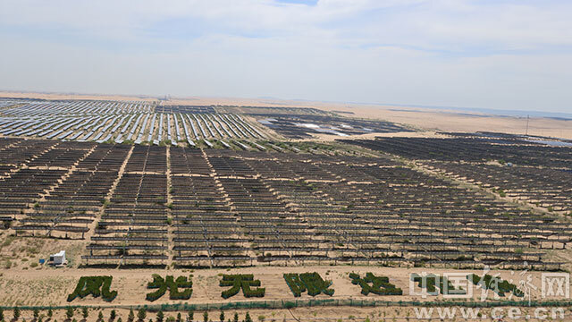 你在新世界| “ Photovoltaic长城”始于海洋，绿色